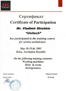 AEG certificate