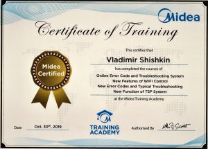 Midea certificate